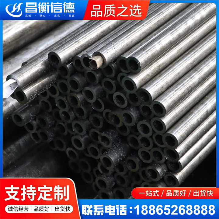 政和GCr15精密钢管