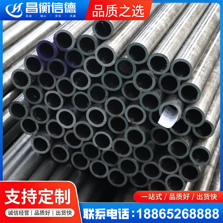 政和20cr精密钢管