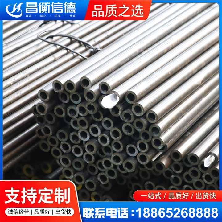 政和液压油缸用精密钢管